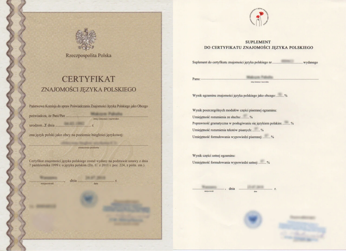 Зразок державного сертифіката з польської мови