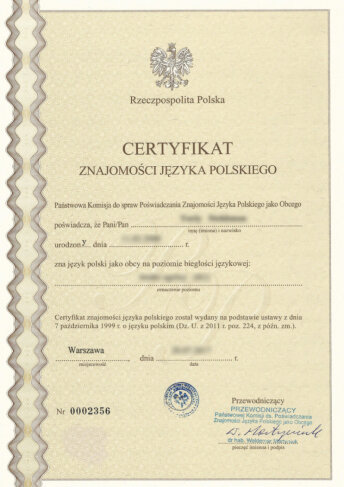 Сертификат