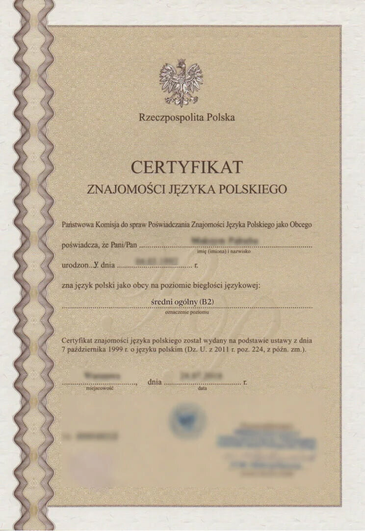 Сертифікат
